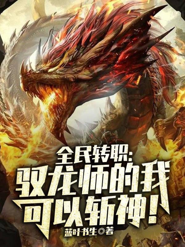 小妻子太凶陆爷把持不住了97