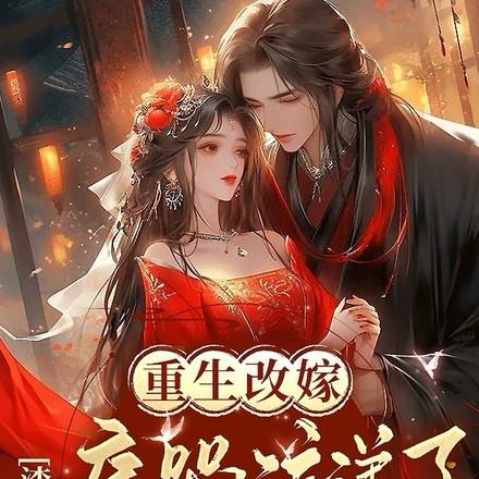 师侄这心声不听也罢全文免费