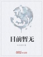 卑微山神