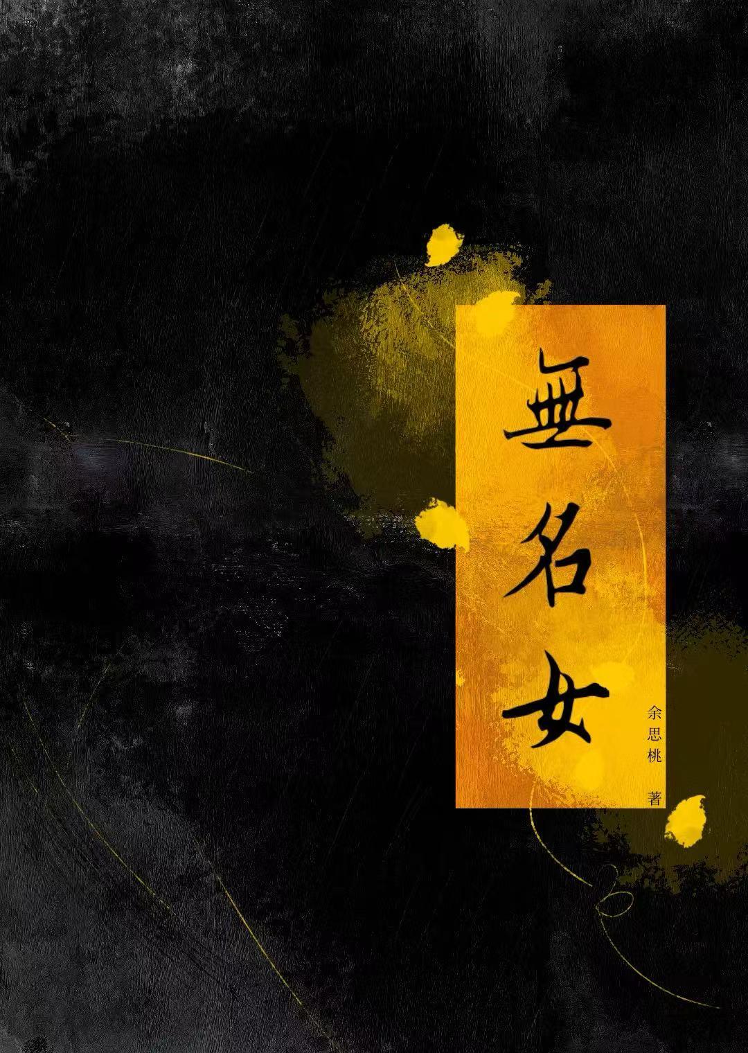 卑微山神直播讨饭笔趣阁