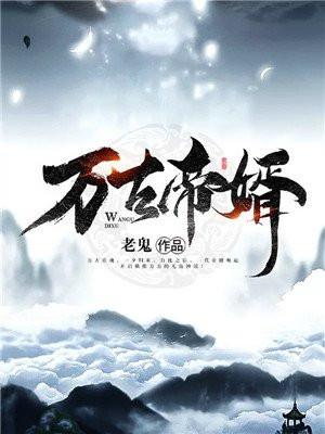 直播讨饭