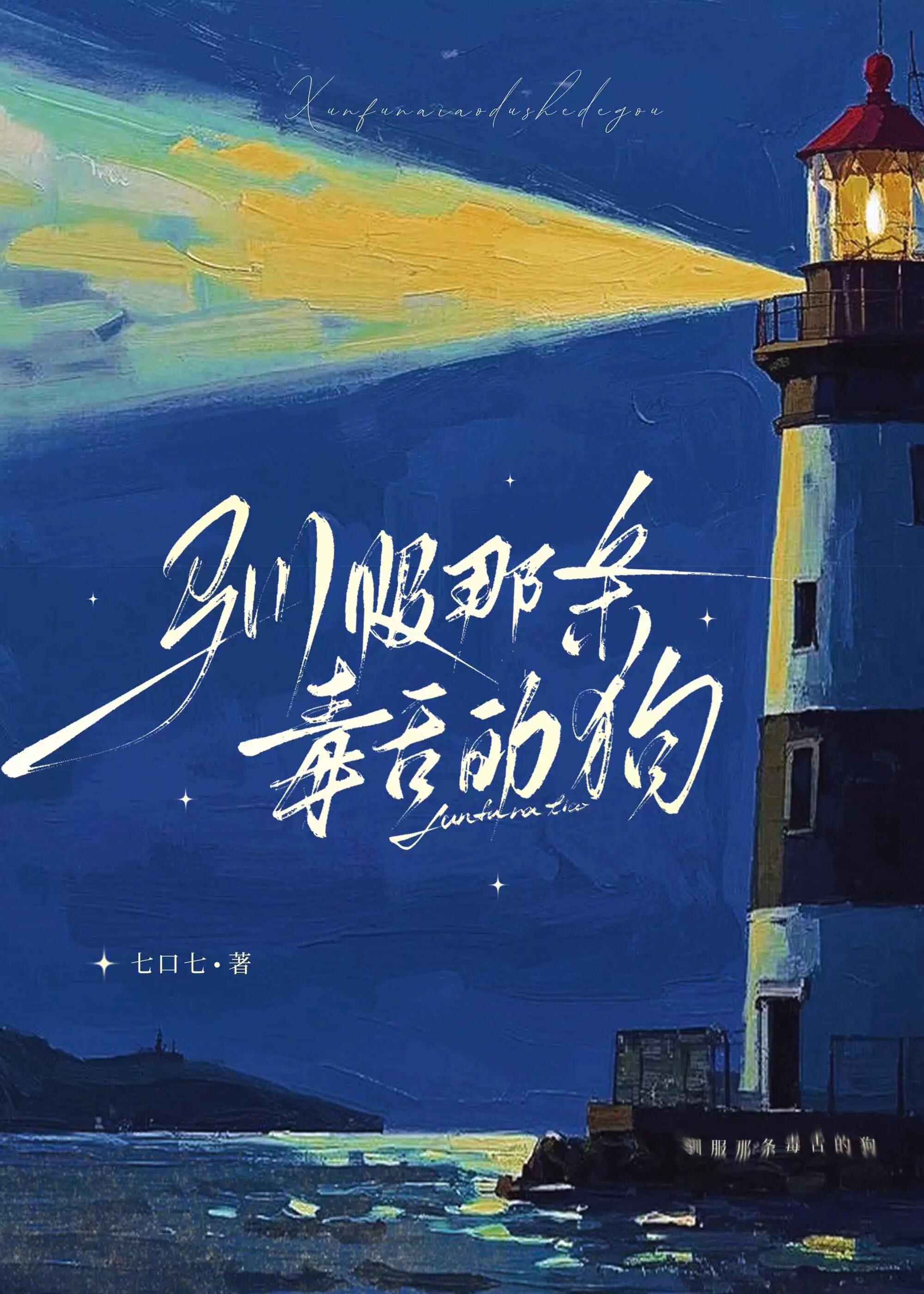 直播讨饭TXT