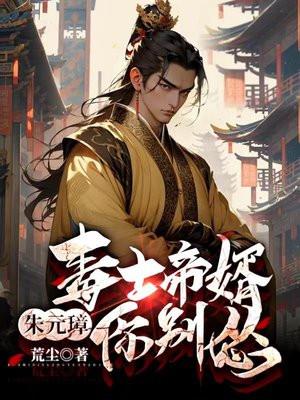 直播讨饭番外
