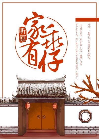 我截教大师兄加入聊天群能听吗