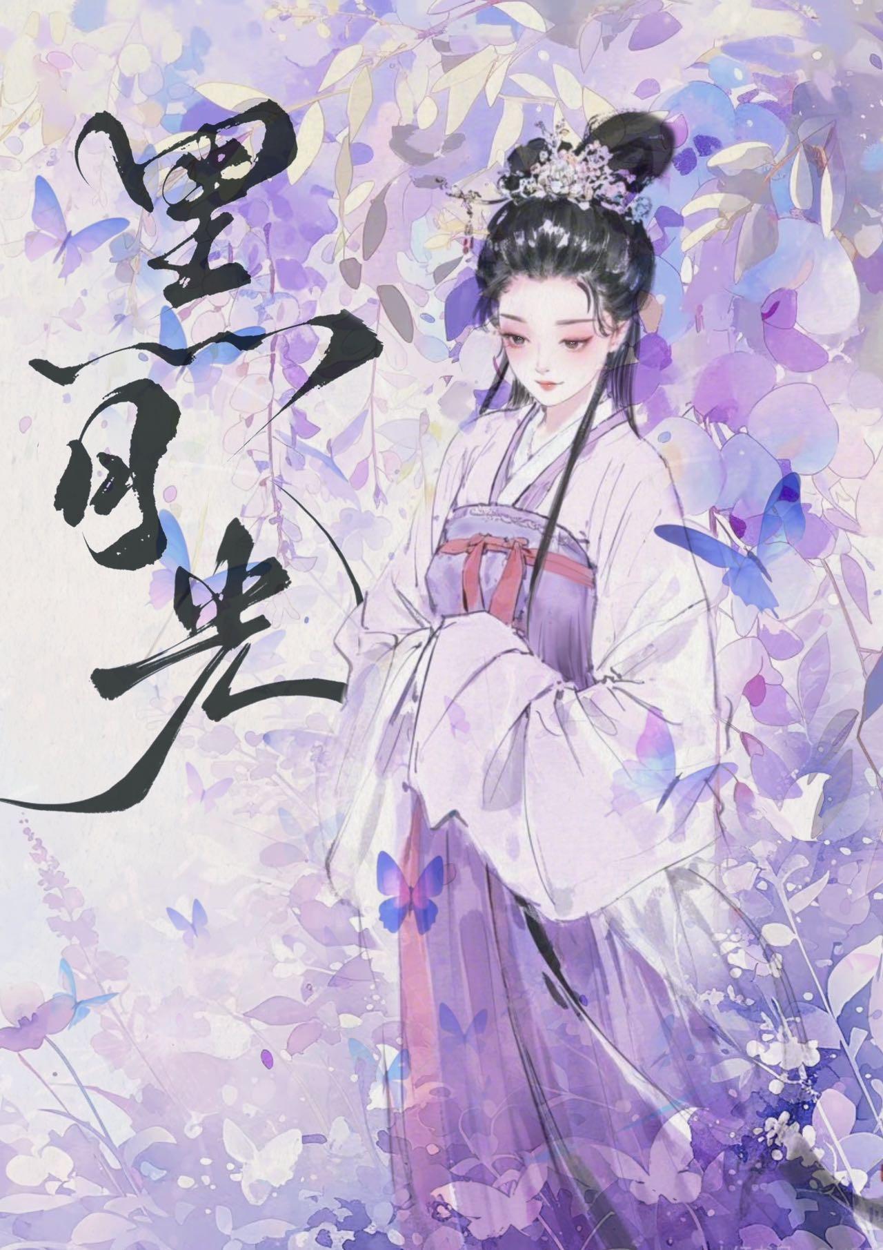 都斗罗大陆3龙王传说