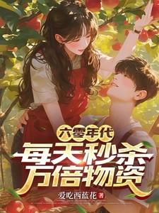 打工人这个梗出自哪里
