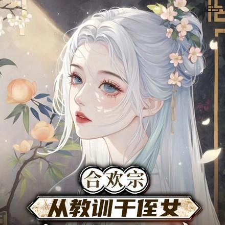 创造世界之