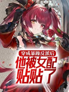 美漫世界阴影轨迹人物介绍