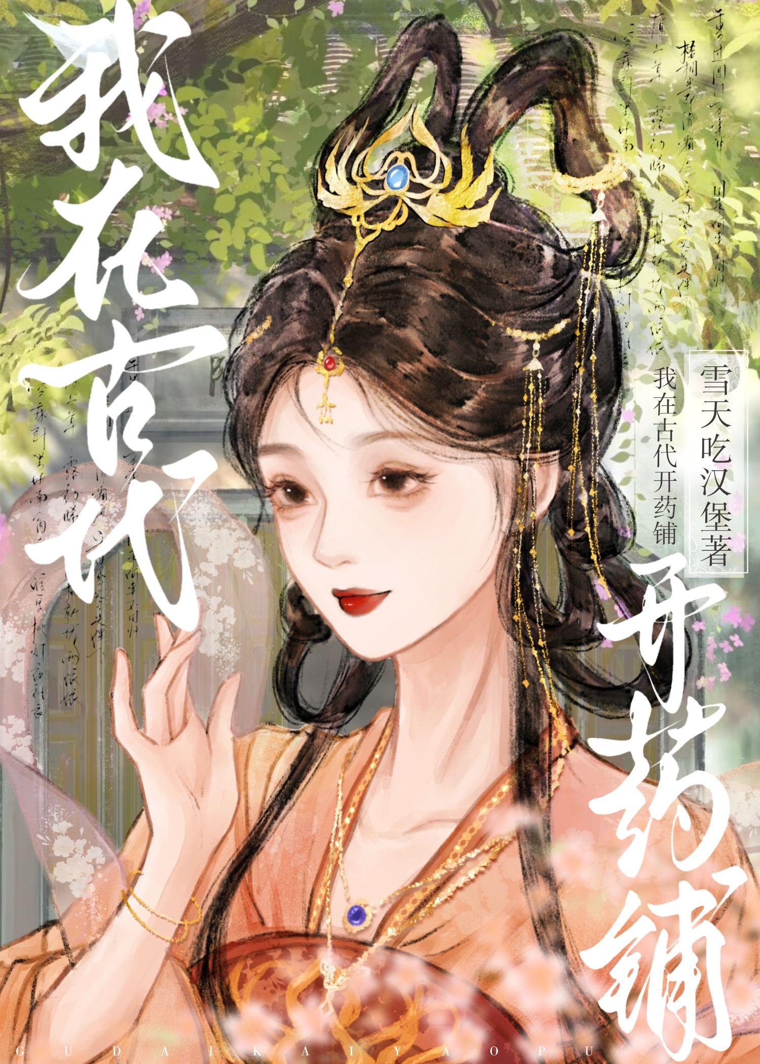 黄昏分界笔趣阁