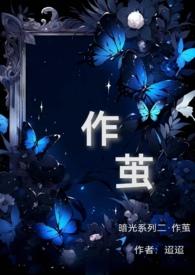 黄昏分界百度百科