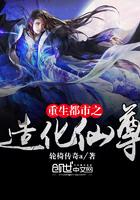 黄昏分界百科