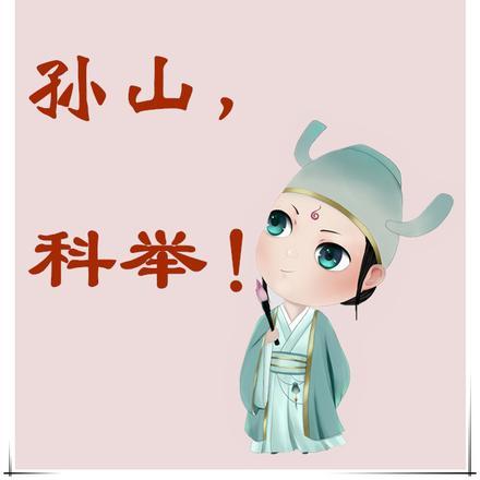 渝欢网名什么意思
