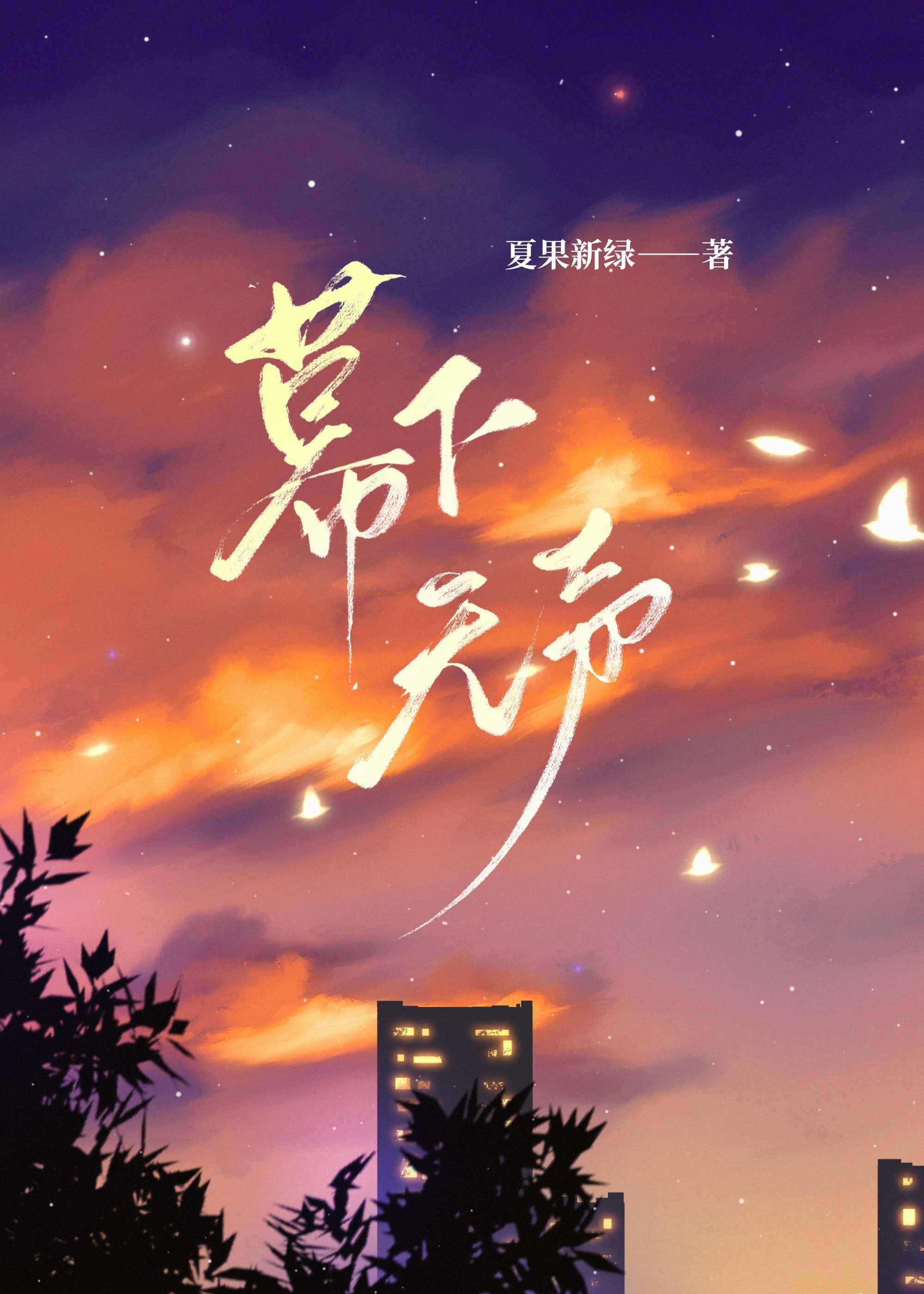渝欢喜食品有限公司