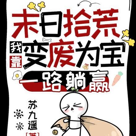 渝欢怎么读