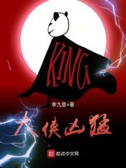 今日份仙门优雅杀猪txt