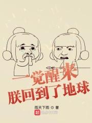 乱世红颜林家成