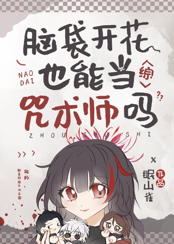 全球进化by咬狗