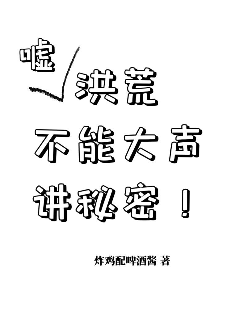 史上最难攻略的女boss剧透