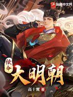 史上最难攻略的女boss男主