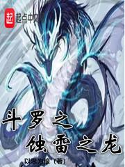 史上最难攻略的女BOSS 黑发安妮