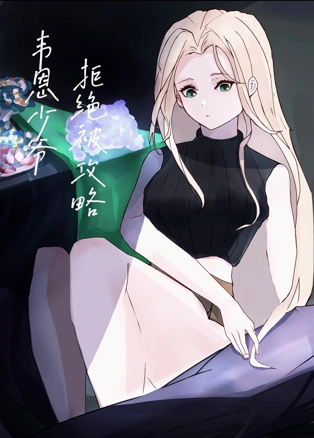 穿成修n代番外