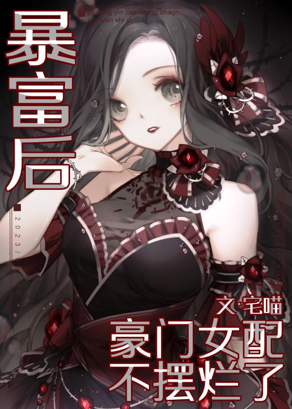 前方高能讲的什么故事
