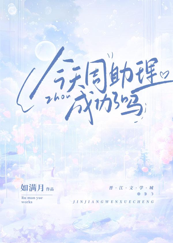 地球征服万界TXT八零
