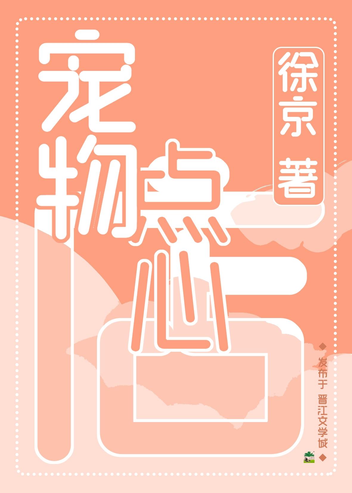 天魔有什么坏心思笔趣阁