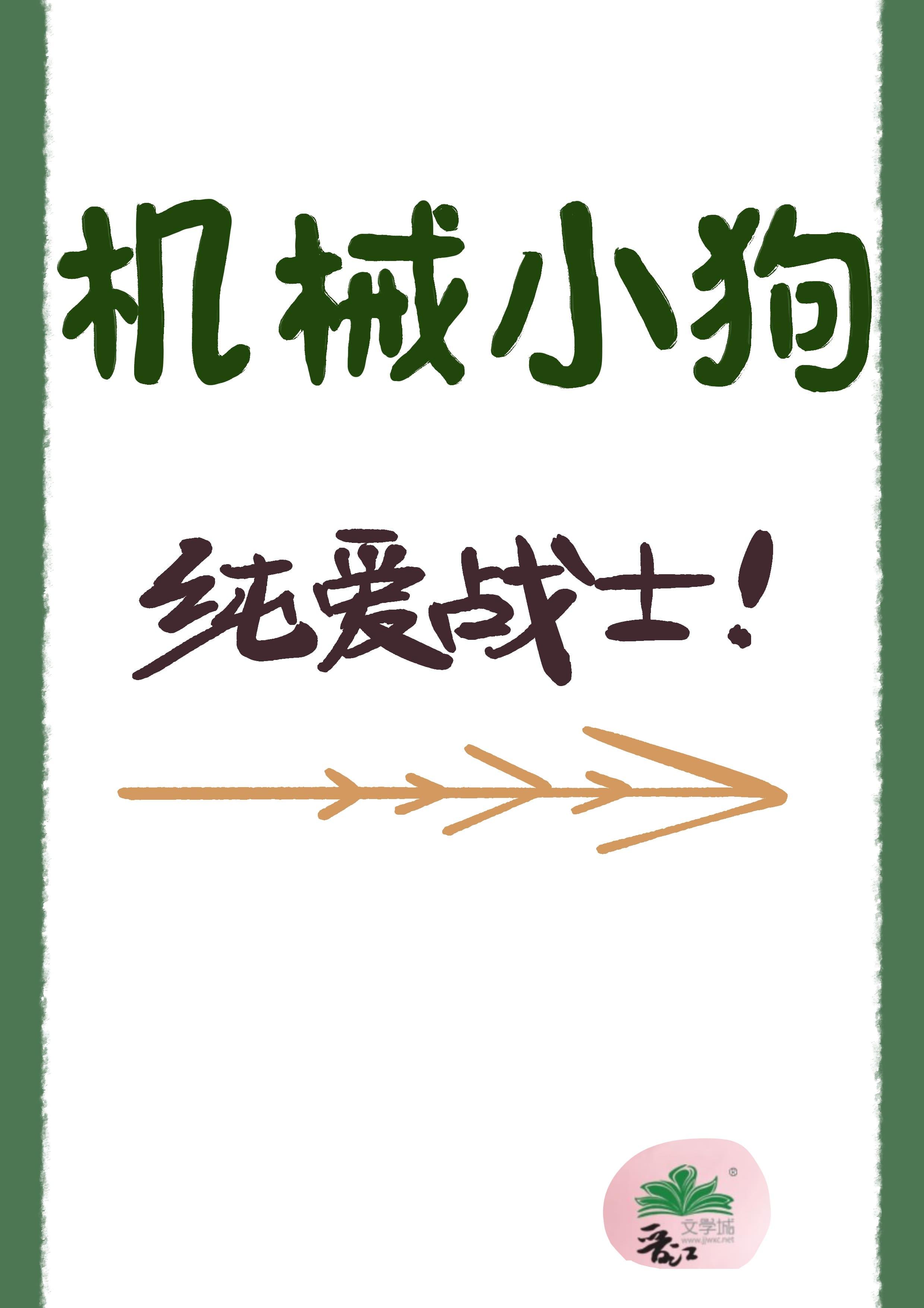 神墟之主TXT奇书网