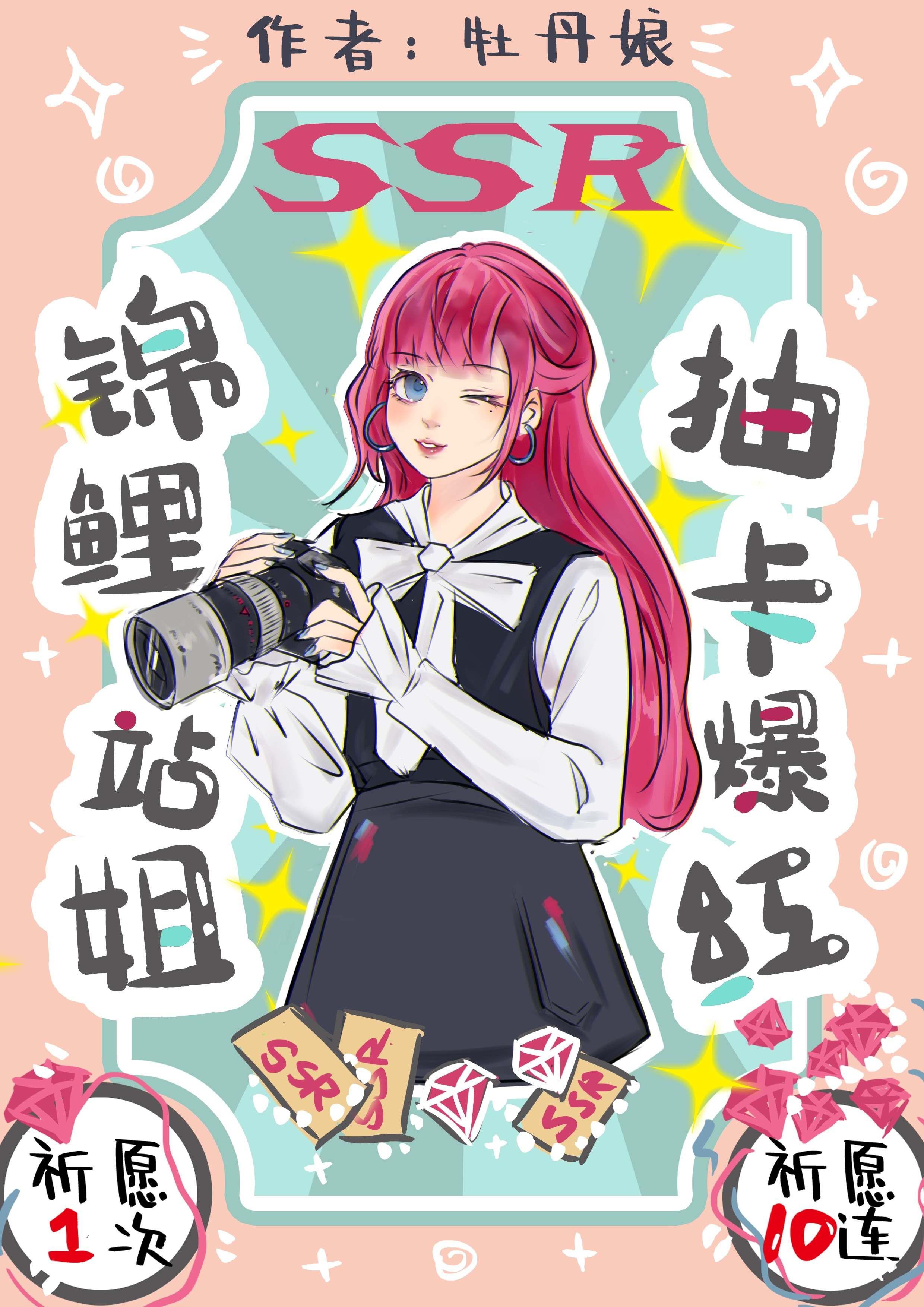 祭品以下犯上青绒百度