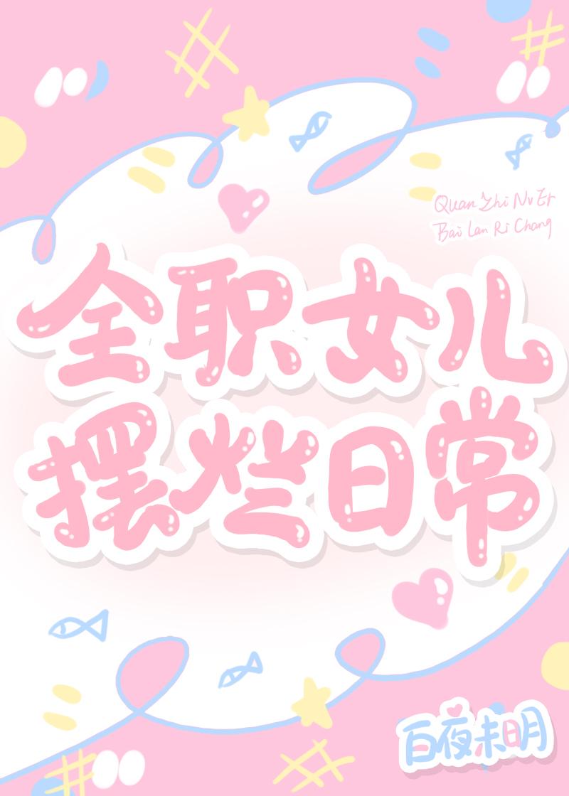 祭品以下犯上免费阅读笔趣阁