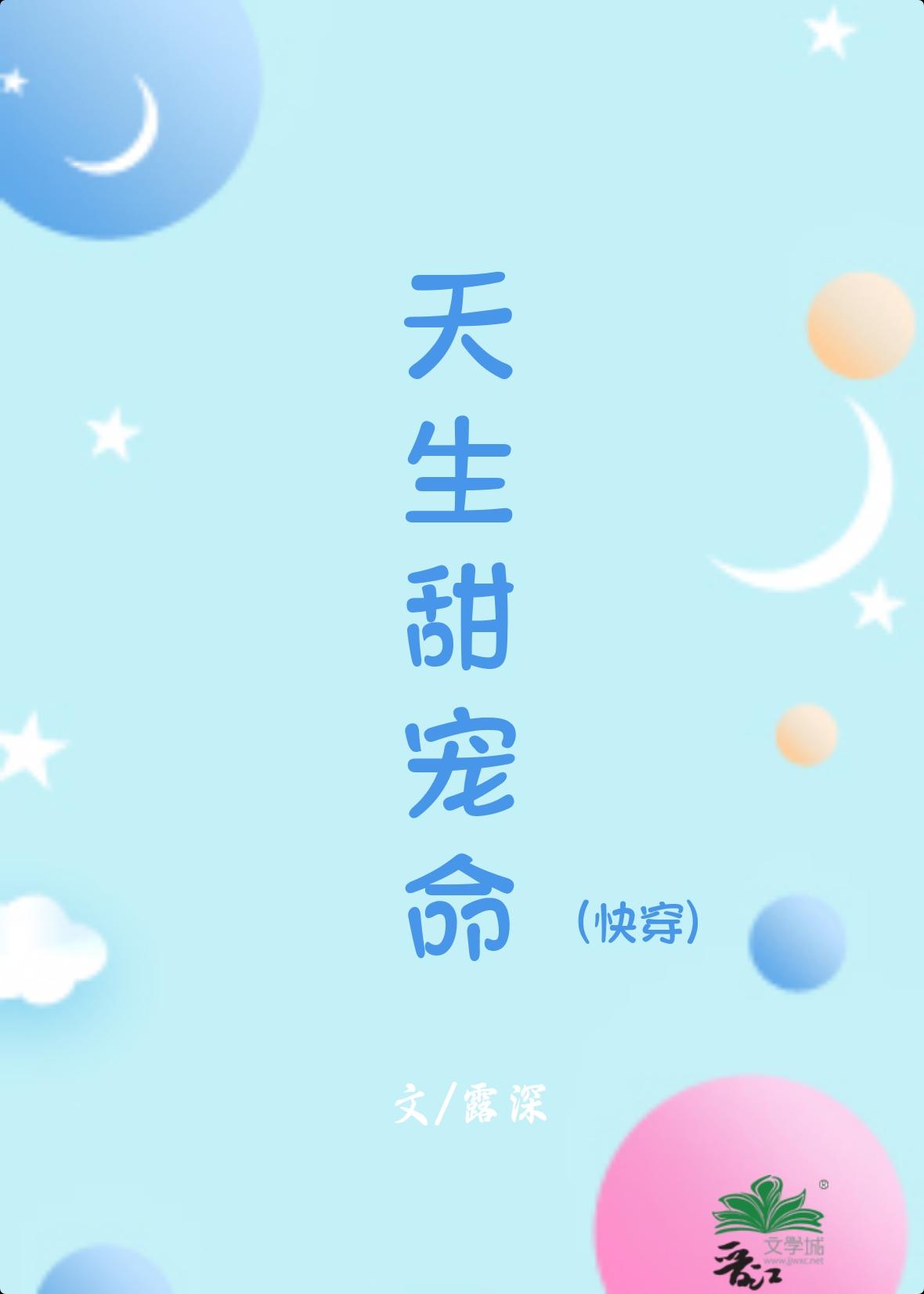 祭品以下犯上。作者青绒