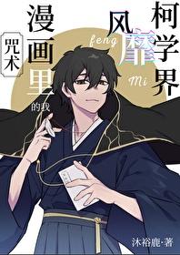 提前登陆五百年我靠挖宝成神免费阅读