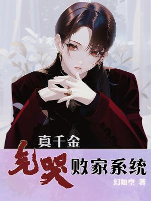 我靠挖宝成神最新