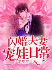 我靠挖宝成神TXT