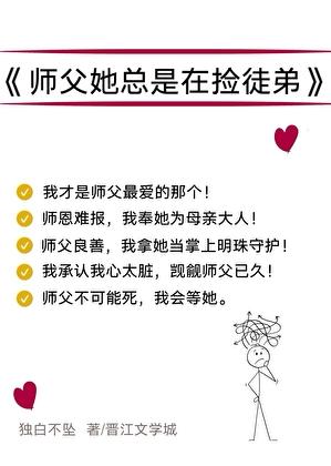 神医毒妃不好惹短剧