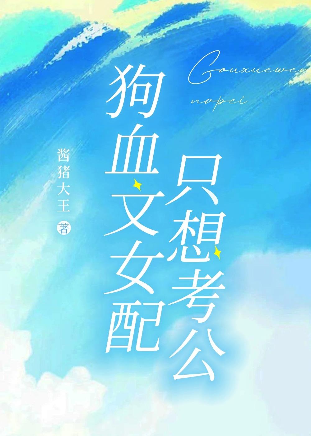 神医毒妃不好惹在线观看