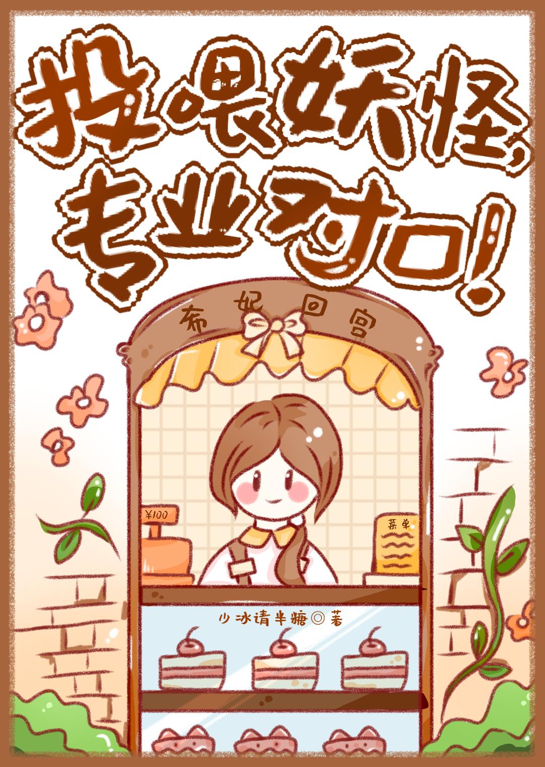 从斗破开始当大佬安不凡