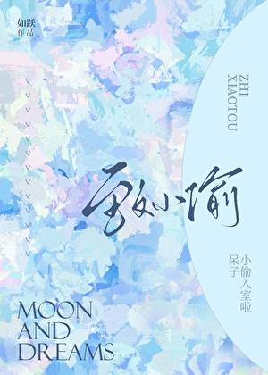 深渊独行在线阅读