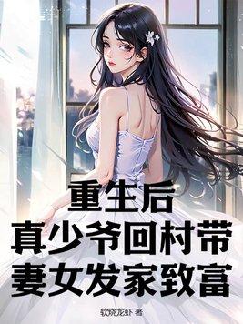 带着年代博物馆穿七零最新章节更新内容