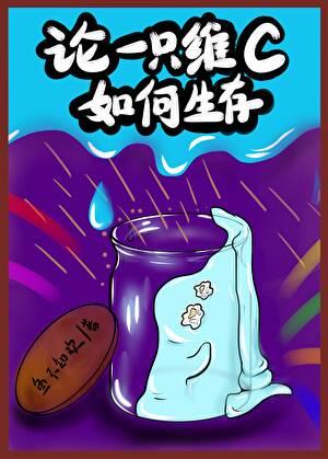 苟在仙界成大佬无错