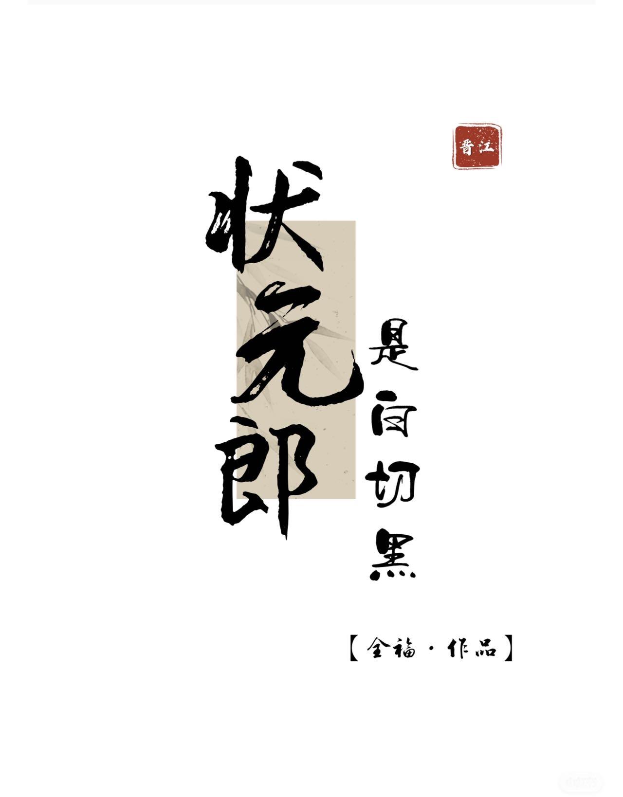 萧沐雪