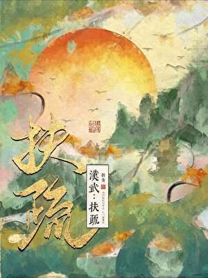 主角叫萧沐的