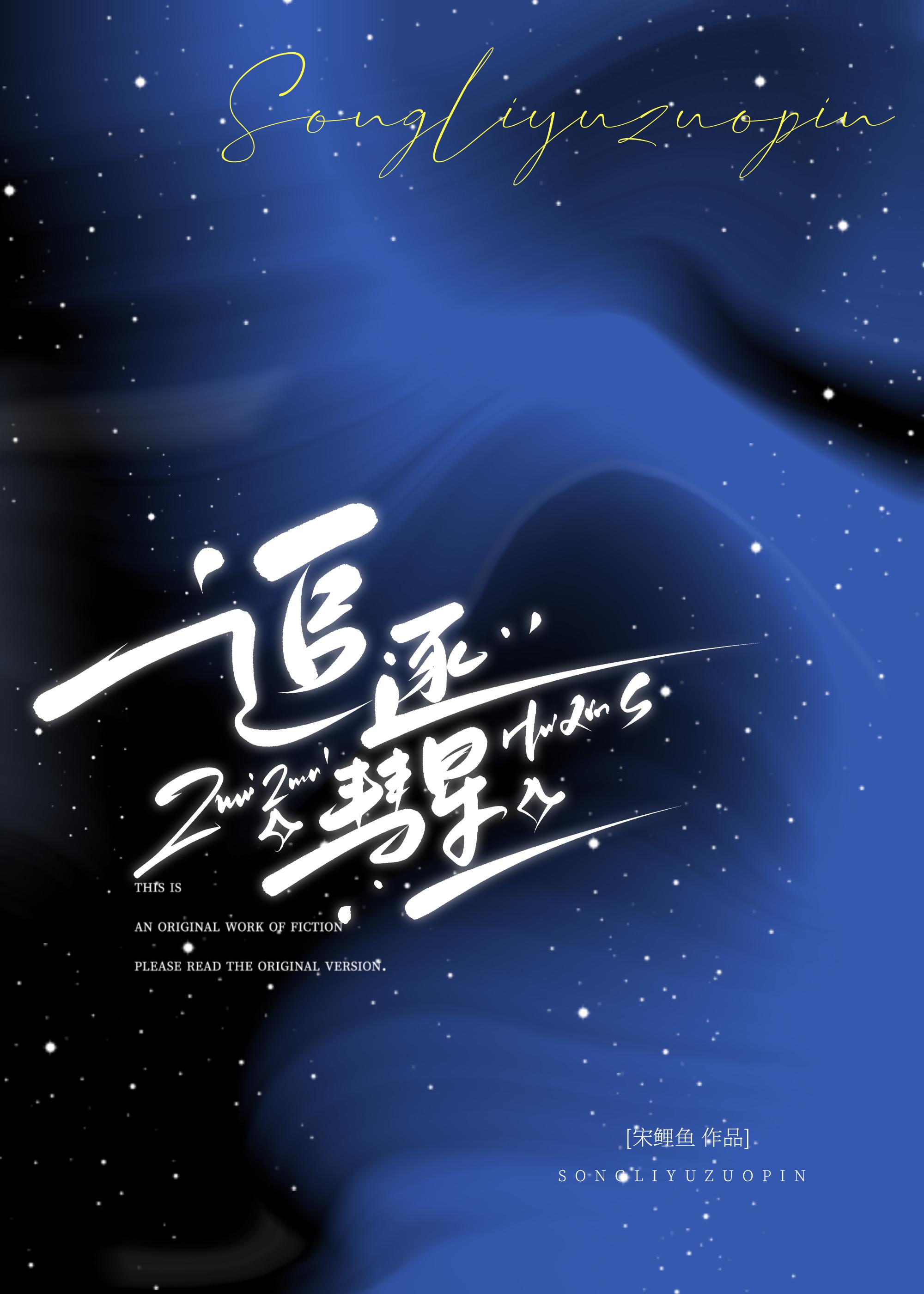 女主叫萧沐的