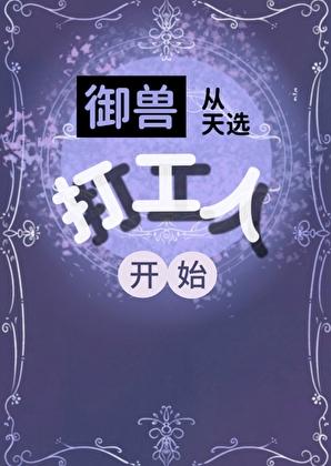 性感调教师中计丝袜紧缚高潮地狱兴趣使然的咸鱼