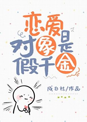 性感调教师中计丝袜紧缚高潮地狱H