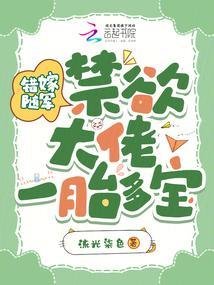 最强雄狮坏男孩联盟免费阅读