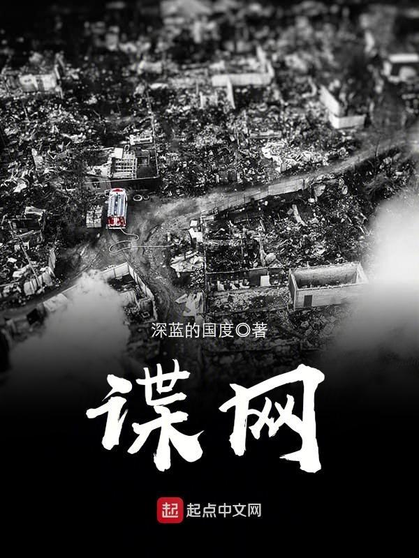 综崩铁 开拓者在横滨的开拓之旅