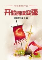 综崩铁开拓者在横滨的开拓之旅笔趣阁
