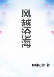 慕九歌云长渊摄政王全文免费阅读